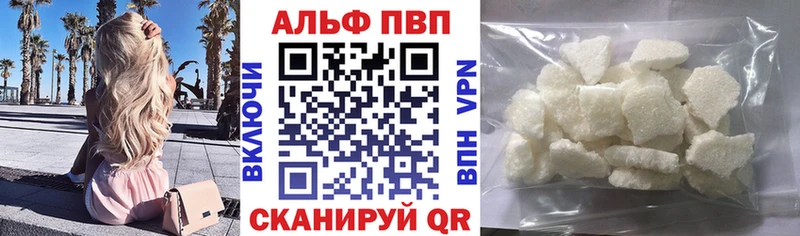 Alpha-PVP СК  гидра зеркало  Новая Ладога  купить наркотик 