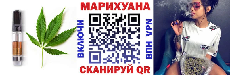 купить закладку  MEGA зеркало  Cannafood конопля  Новая Ладога 