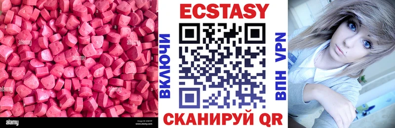 как найти   Новая Ладога  ссылка на мегу ССЫЛКА  ЭКСТАЗИ VHQ 