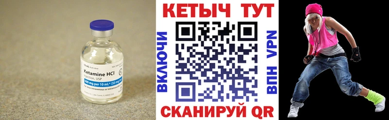 как найти закладки  Новая Ладога  Кетамин VHQ 