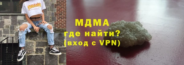 эйфоретик Нефтекумск