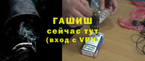 марки lsd Нефтегорск