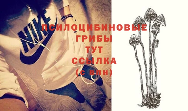 мдма Навашино