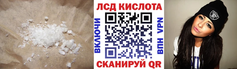 Лсд 25 экстази ecstasy  закладка  omg   Новая Ладога 
