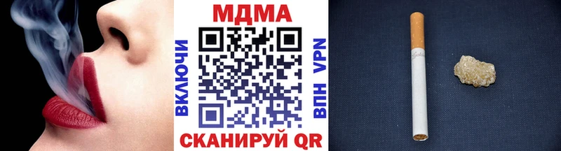 MDMA Molly  Новая Ладога 