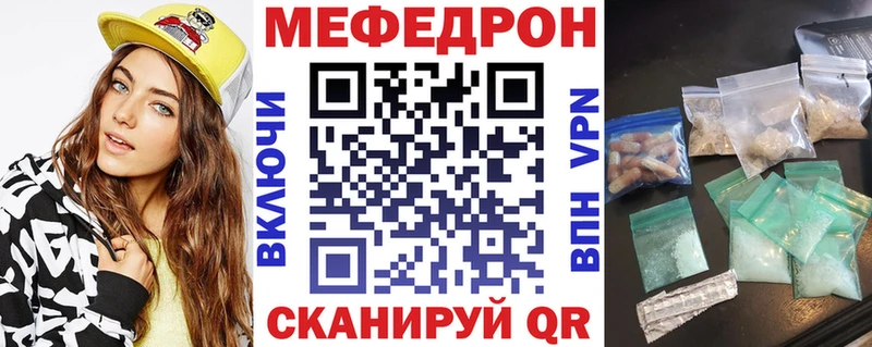 закладка  OMG рабочий сайт  МЯУ-МЯУ mephedrone  Новая Ладога 