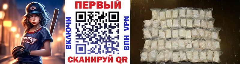 хочу наркоту Новая Ладога Метамфетамин Декстрометамфетамин 99.9%