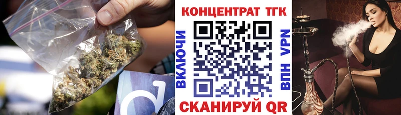 хочу наркоту  Новая Ладога  ТГК вейп 